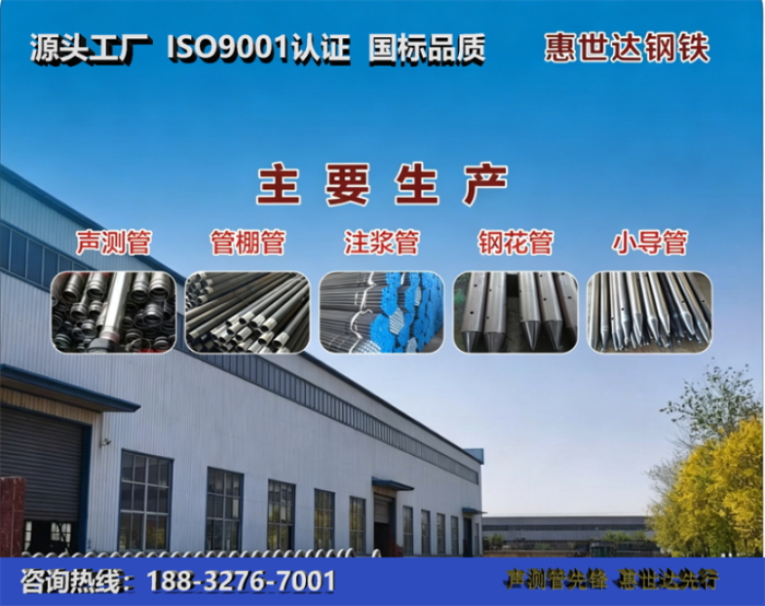 惠世达钢铁钦州工厂